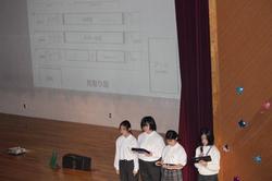 総合発表1