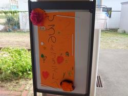 看板
