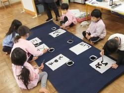 書初め