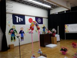 修了式会場