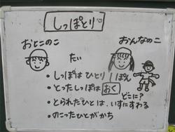 考えたルール