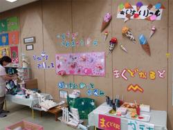 文化祭の展示の作品