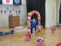 退場しています