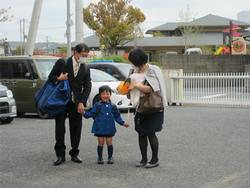 嬉しい日です