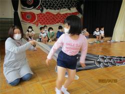 やったね