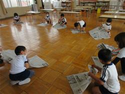 新聞紙遊び