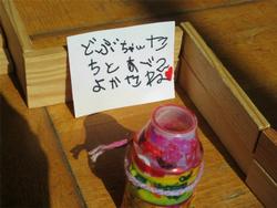 表彰状を作りました