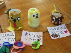 自分の動物に表彰状を渡しました
