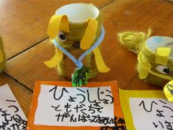 メダルを首にかけています