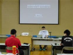 校内研1