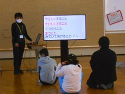 中学部向けおはなし