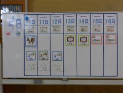 今週の予定