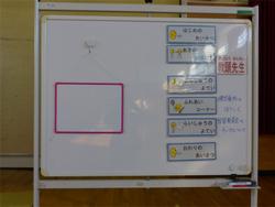 集会の流れ