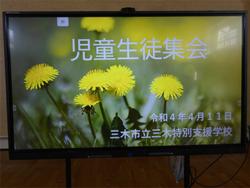 表示