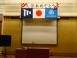 会場