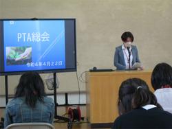 新PTA会長挨拶