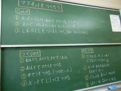 板書