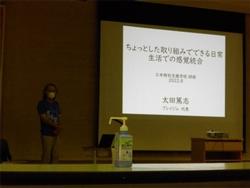 再shの