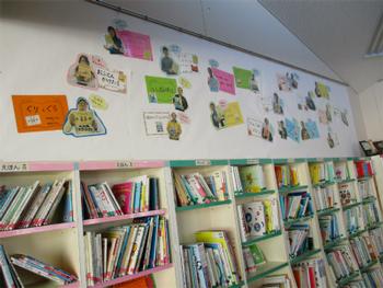 図書コーナーの壁にはられた先生方のおすすめの1冊紹介コーナー