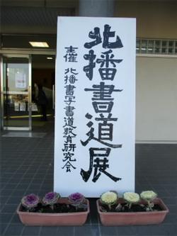看板