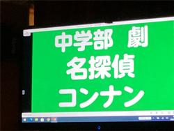 タイトル