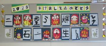 小学部習字作品