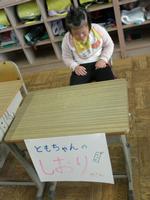 お店屋さん
