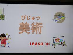 タイトル