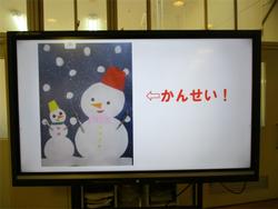 かんせい