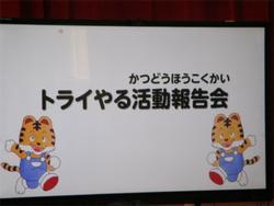 タイトル