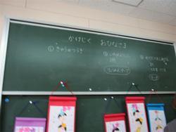 おひなさまのかけじく