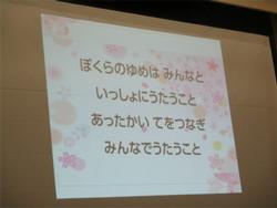 かし