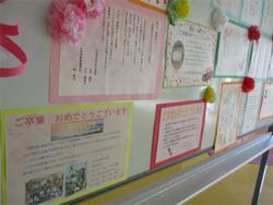 メッセージ1