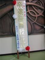 かんばん