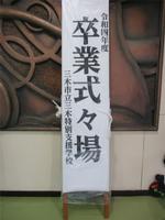 看板