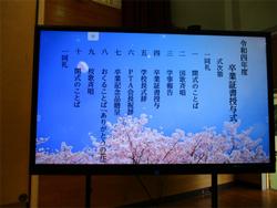 プログラム