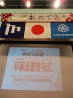 会場