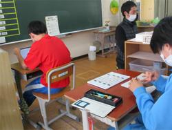 学習