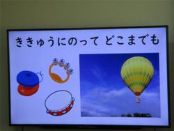 プレゼン