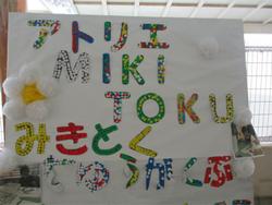 看板